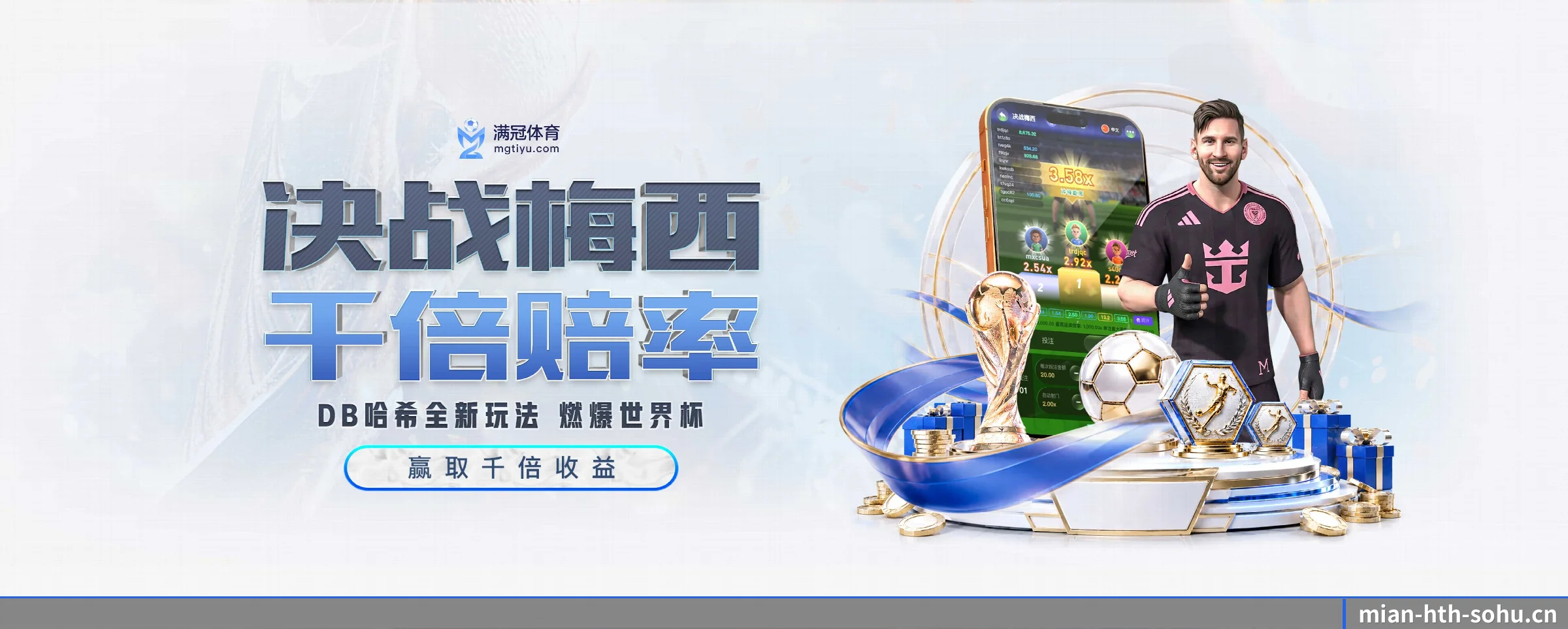 各版块垂直深入，完美契合不同运动项目偏好
